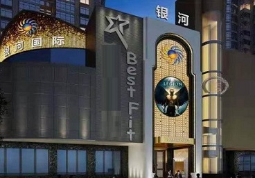 贵池KTV荤台花场男公关服务好-银河国际KTV花场消费点评